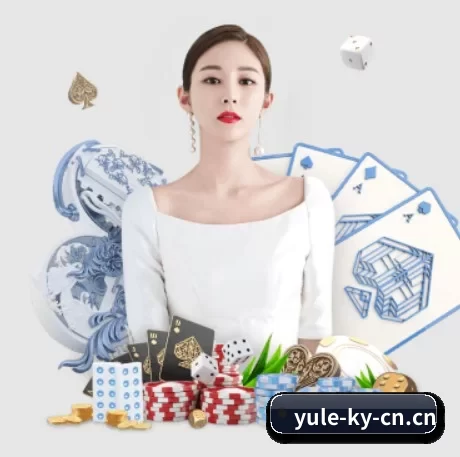 开云电竞 APP 界面